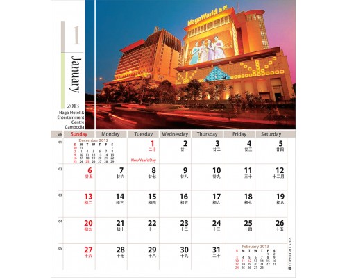 Desk Calendar DC 10